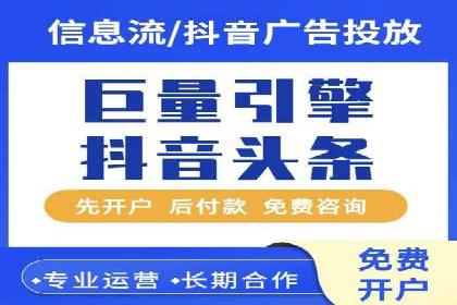 百度推广返点政策解析及案例分享
