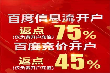某企业信息流广告代理合作案例：效果显著