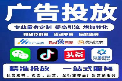 百度推广竞价实战：案例分享与优化技巧
